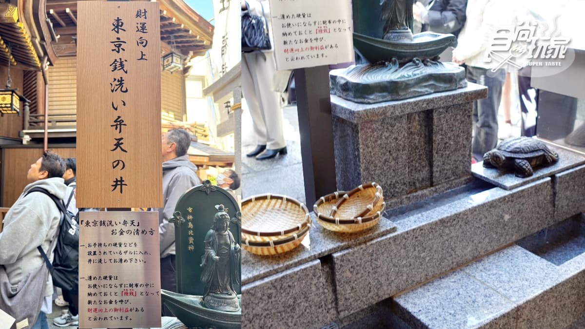 東京最靈驗「洗錢神社」!500年超強求財「小網神社」參拜攻略、交通一次收(得獎公布) 東京最靈驗「洗錢神社」!500年超強求財「小網神社」參拜攻略、交通一次收(得獎公布)