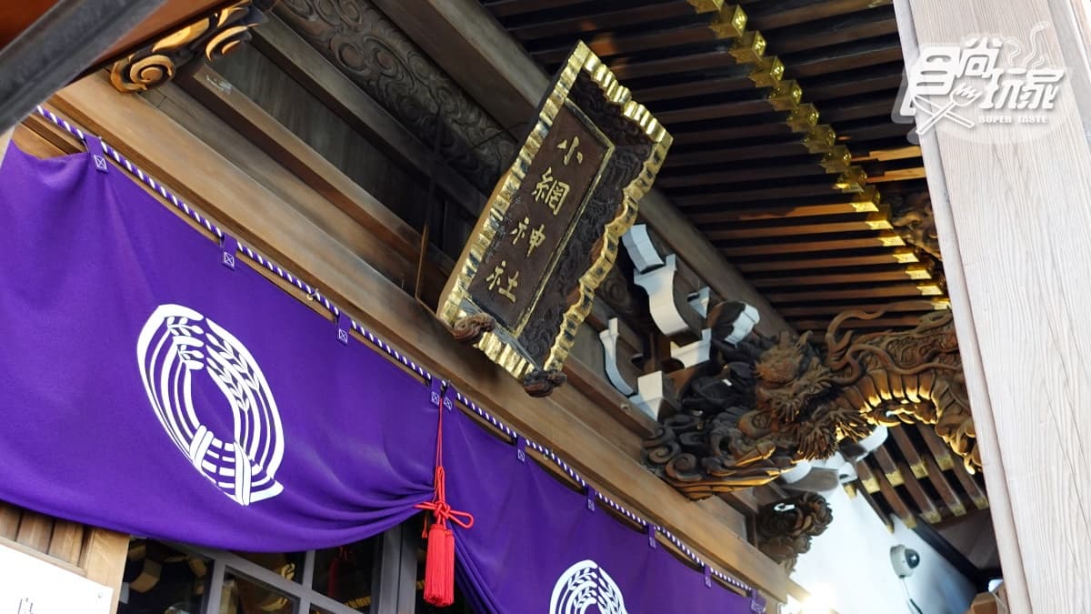 小網神社 img