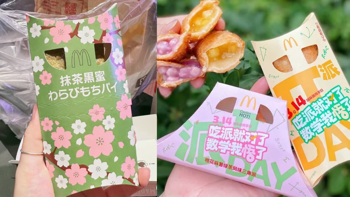 麥粉快衝!麥當勞2款全新甜派登場,櫻花綠茶麻糬、抹茶蕨餅超邪惡