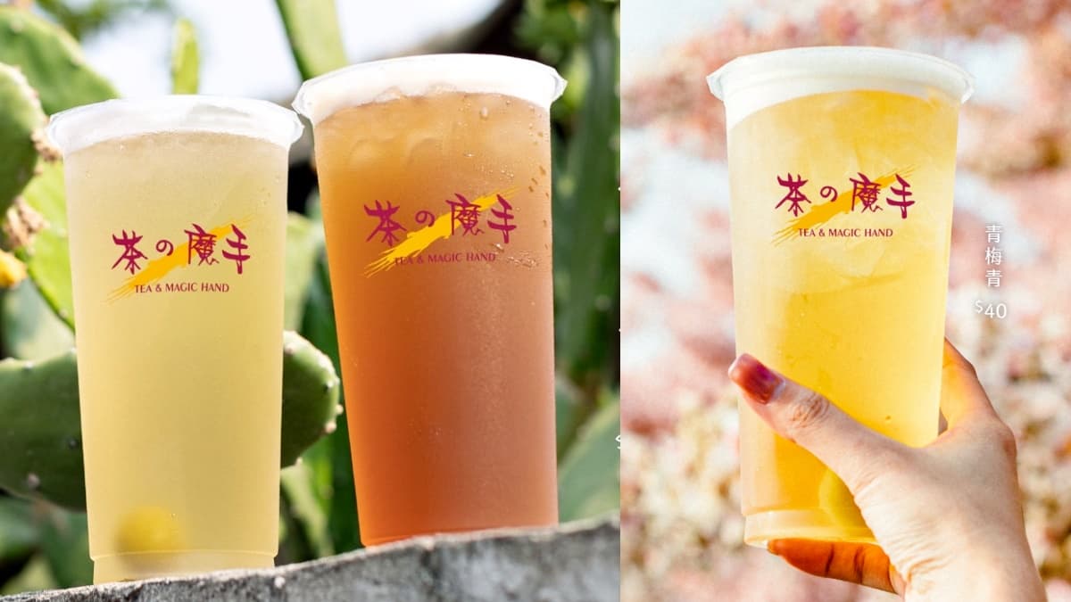 「茶之魔手」台北首店這天開!手搖飲南霸天飲品TOP5,「這杯夯品」網推爆 「茶之魔手」台北首店這天開!手搖飲南霸天飲品TOP5,「這杯夯品」網推爆