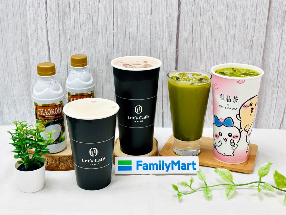 「7-11x可不可」最強24小時手搖飲!胭脂紅茶+珍珠牛乳絕配,全家開賣泰奶綠 「7-11x可不可」最強24小時手搖飲!胭脂紅茶+珍珠牛乳絕配,全家開賣泰奶綠