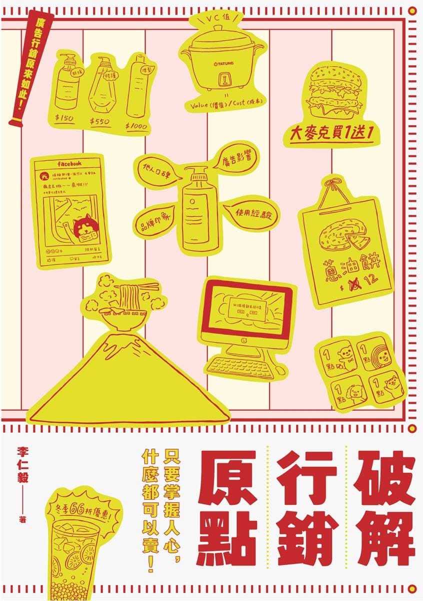東美文化 img