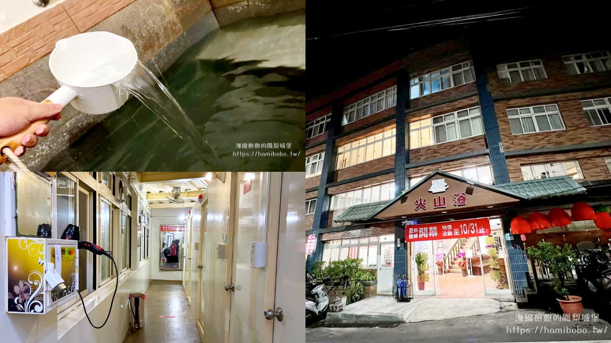 雙人湯屋1人僅150元!24小時「平價溫泉祕境」在這,還能享受稀有海底溫泉