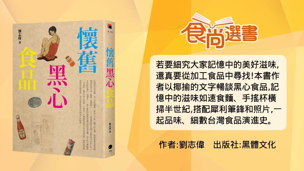 呼叫手搖茶控!「波霸奶茶」名稱怎麼來的?珍奶VS波霸奶差在「這些地方」 呼叫手搖茶控!「波霸奶茶」名稱怎麼來的?珍奶VS波霸奶差在「這些地方」