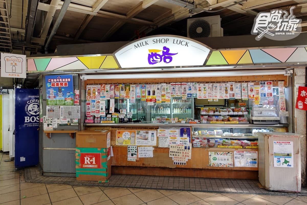 全日本牛奶通通喝得到!月台上70年「復古牛乳專賣店」,開瓶即飲還有販賣機 全日本牛奶通通喝得到!月台上70年「復古牛乳專賣店」,開瓶即飲還有販賣機