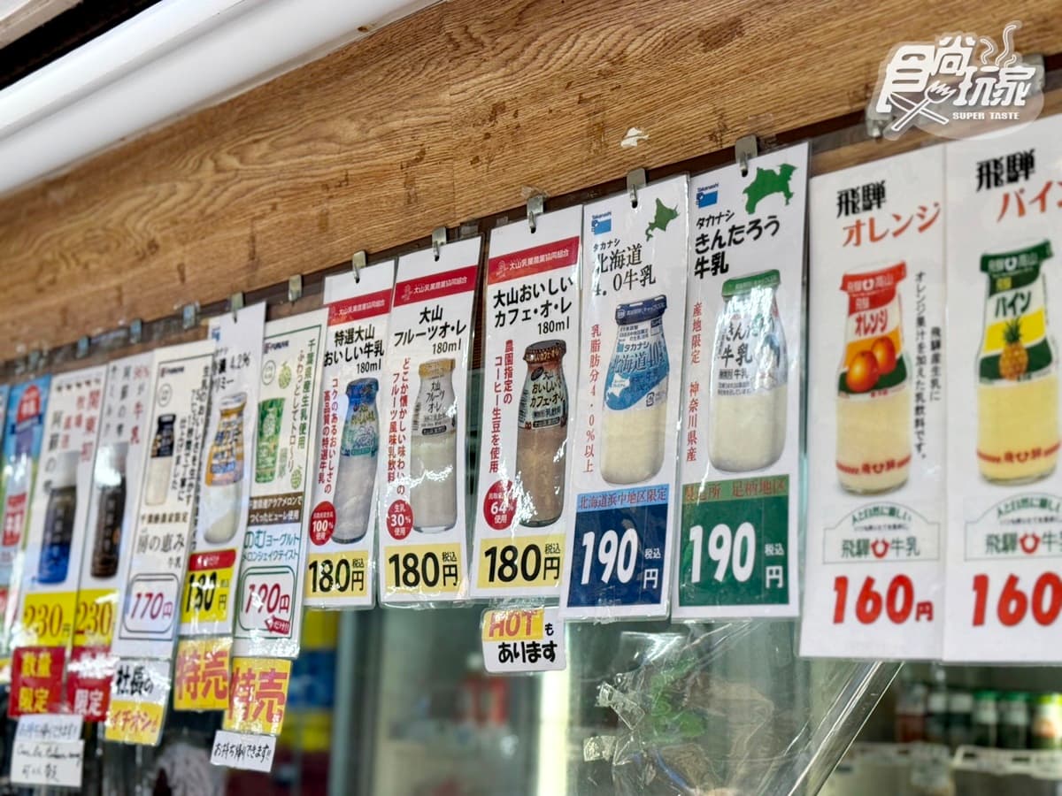 全日本牛奶通通喝得到!月台上70年「復古牛乳專賣店」,開瓶即飲還有販賣機 全日本牛奶通通喝得到!月台上70年「復古牛乳專賣店」,開瓶即飲還有販賣機
