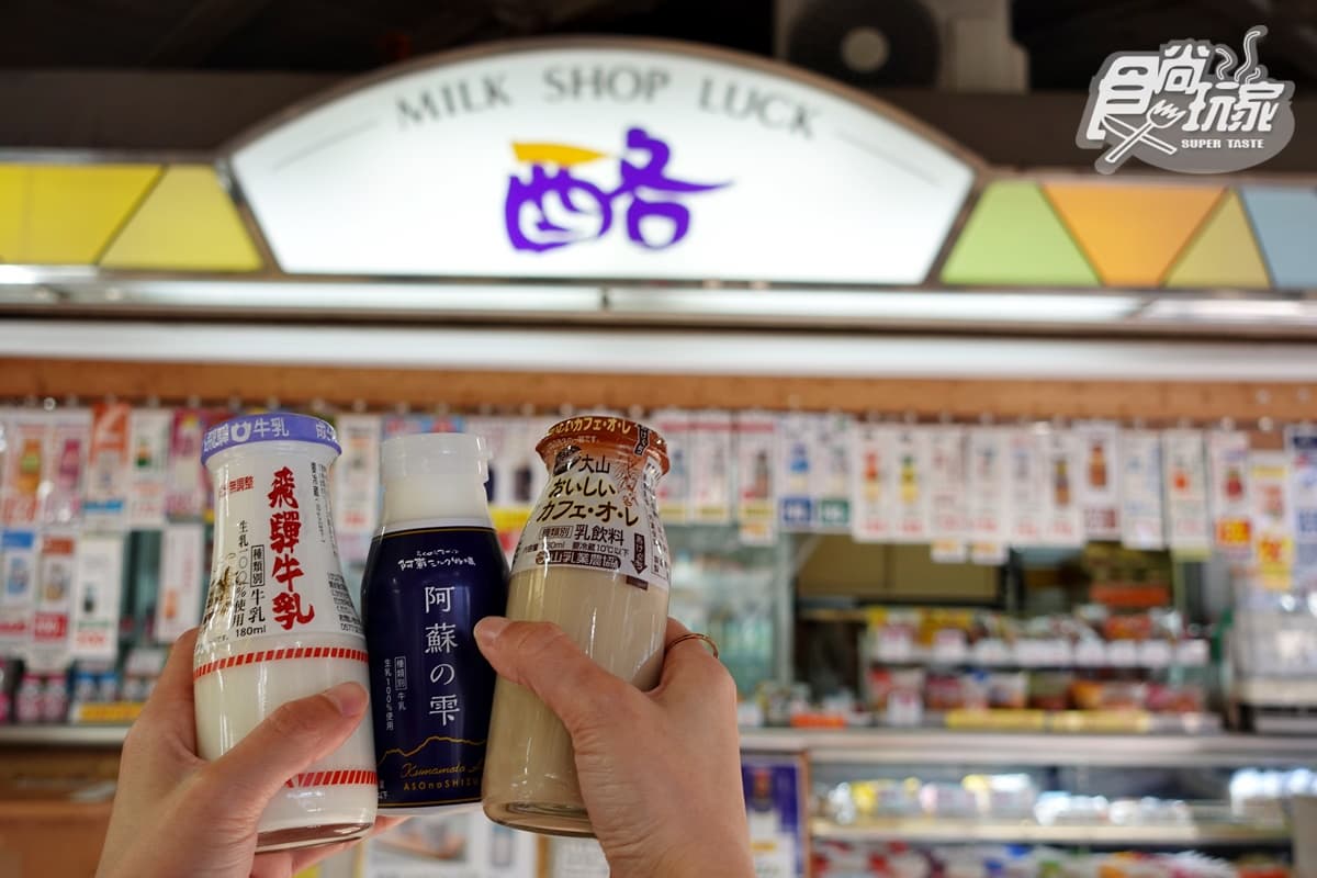 全日本牛奶通通喝得到!月台上70年「復古牛乳專賣店」,開瓶即飲還有販賣機 全日本牛奶通通喝得到!月台上70年「復古牛乳專賣店」,開瓶即飲還有販賣機