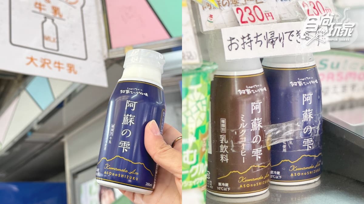 全日本牛奶通通喝得到!月台上70年「復古牛乳專賣店」,開瓶即飲還有販賣機 全日本牛奶通通喝得到!月台上70年「復古牛乳專賣店」,開瓶即飲還有販賣機