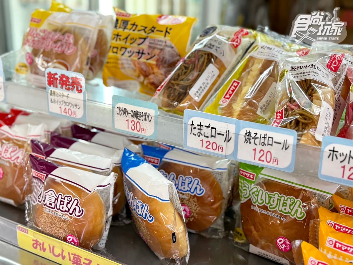全日本牛奶通通喝得到!月台上70年「復古牛乳專賣店」,開瓶即飲還有販賣機 全日本牛奶通通喝得到!月台上70年「復古牛乳專賣店」,開瓶即飲還有販賣機