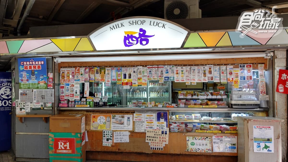 MILK SHOP LUCK 酪 秋葉原店 img