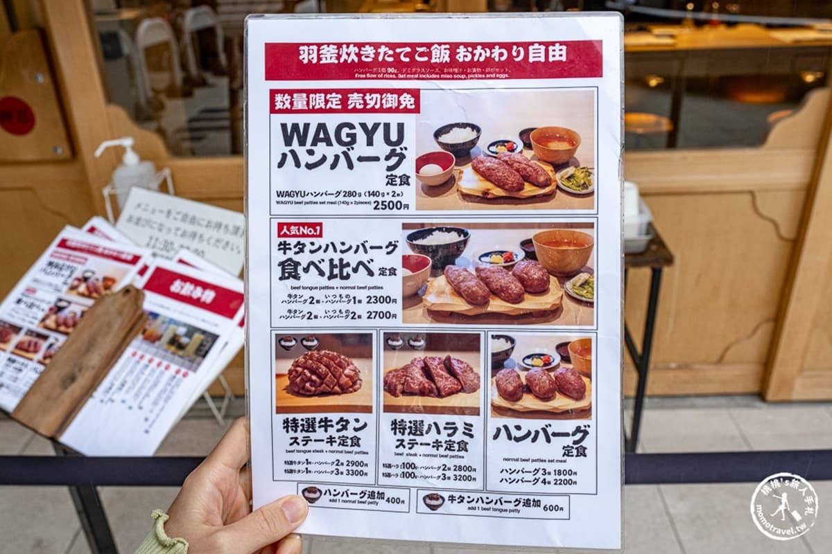 不只挽肉と米!日本超夯漢堡排「嘉」登台,開幕地點、時間搶先看 不只挽肉と米!日本超夯漢堡排「嘉」登台,開幕地點、時間搶先看