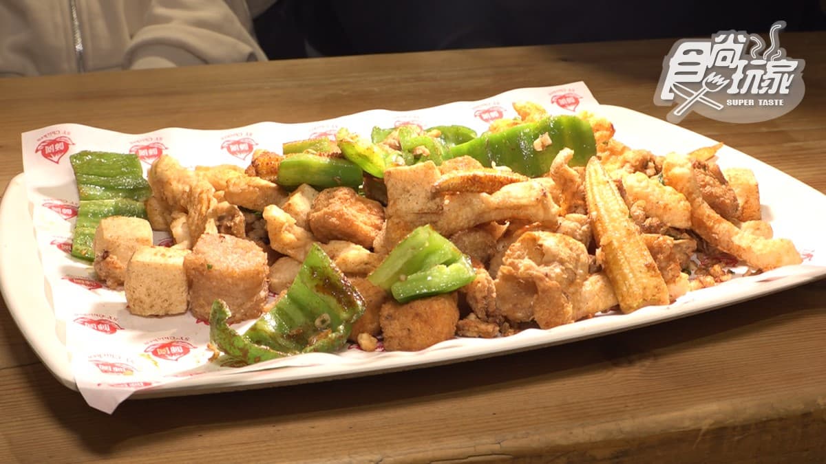 師園鹽酥雞(本店)
