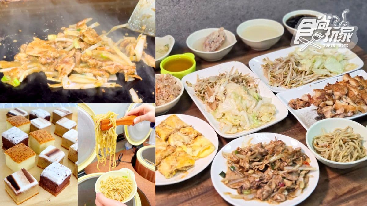 200元飽到天靈蓋!板橋「高CP值鐵板燒」附自助吧吃到飽,免費夾主食、甜品