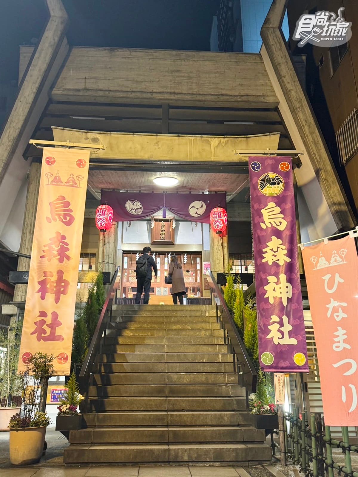 躺床看東京鐵塔!旅日人氣2大光芒酒店開箱,爽泡露天浴場、周邊逛到飽 躺床看東京鐵塔!旅日人氣2大光芒酒店開箱,爽泡露天浴場、周邊逛到飽