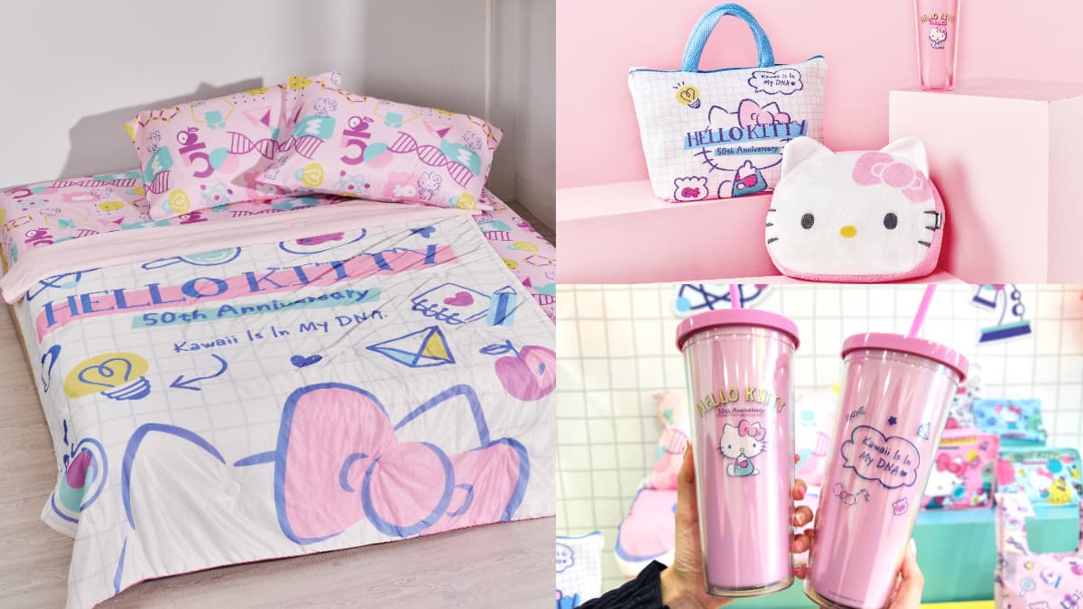 免費收Hello Kitty粉嫩寢具!「這天起」開搶7周邊:Kitty大頭洗衣袋、碗盤組