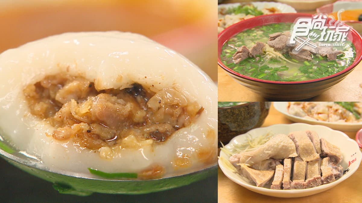 桃園老饕激推!「客家鹹湯圓」胡椒+油蔥香氣濃,超狂「豬頭肉泡飯」也要吃
