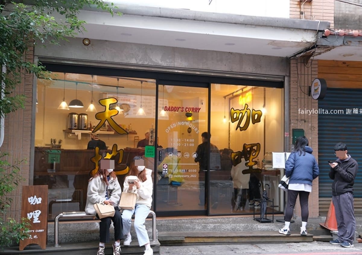 免費續飯、咖哩醬!超狂「咖哩專賣店」最低180元起,必嗑酥炸豬排、獨門炸餃 免費續飯、咖哩醬!超狂「咖哩專賣店」最低180元起,必嗑酥炸豬排、獨門炸餃