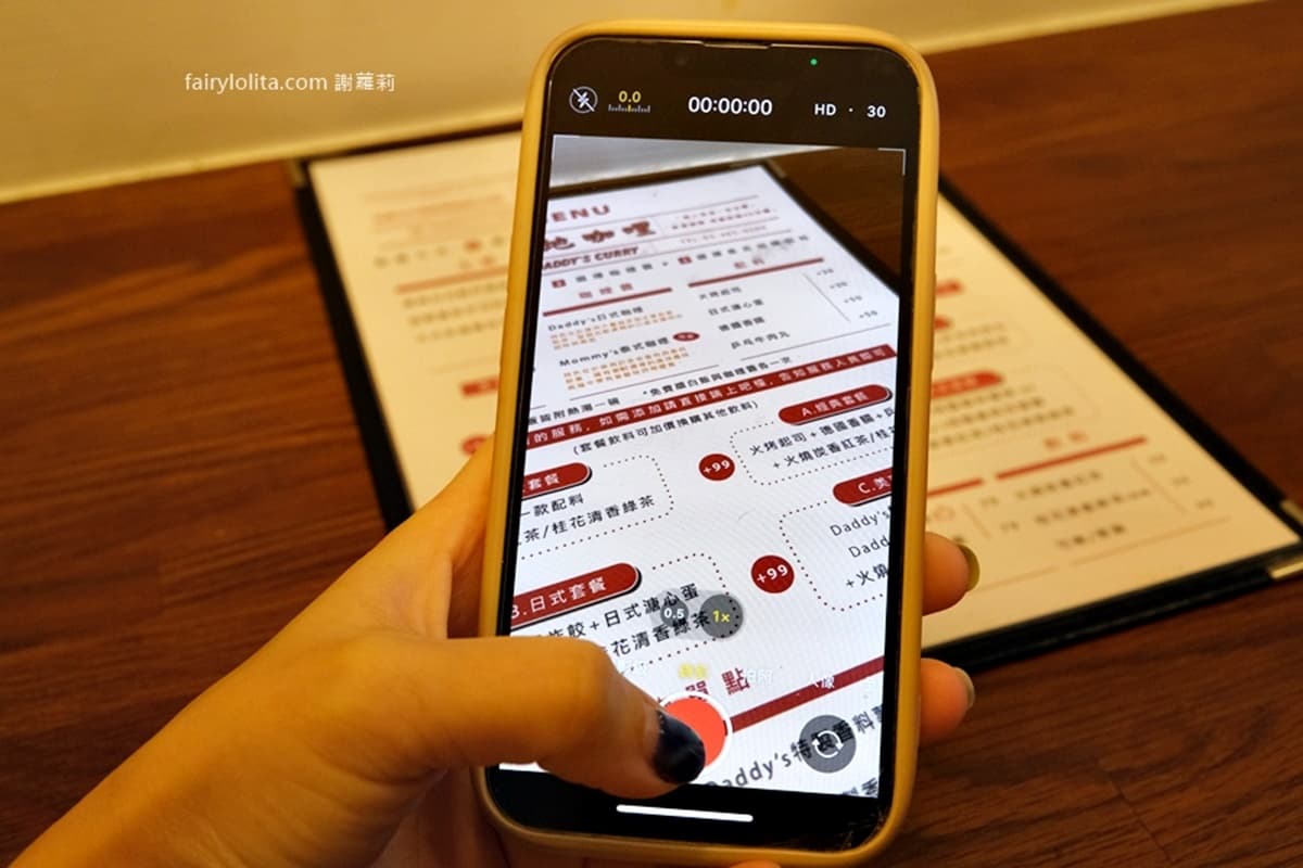 免費續飯、咖哩醬!超狂「咖哩專賣店」最低180元起,必嗑酥炸豬排、獨門炸餃 免費續飯、咖哩醬!超狂「咖哩專賣店」最低180元起,必嗑酥炸豬排、獨門炸餃