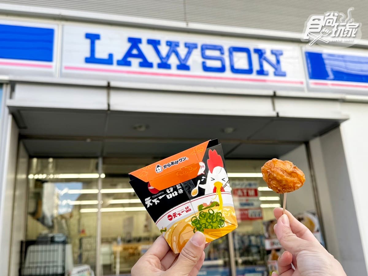 2024日本超商LAWSON必買TOP5!消夜首選炸雞君、麻糬生乳捲、殿堂級布丁 2024日本超商LAWSON必買TOP5!消夜首選炸雞君、麻糬生乳捲、殿堂級布丁