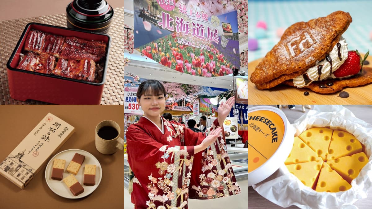 衝全台最大日本展抽機票!開逛百家美食、限定伴手禮,加碼看快閃韓國展