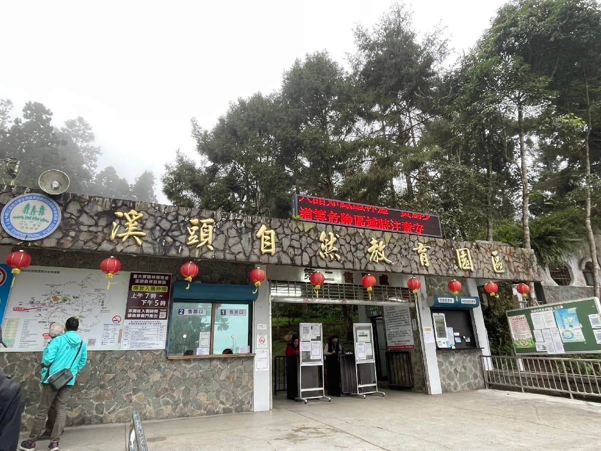 【獨家】晚餐Buffet免費!「溪頭福華」再送賞螢祕境導覽、鬆餅,現賺3300元 【獨家】晚餐Buffet免費!「溪頭福華」再送賞螢祕境導覽、鬆餅,現賺3300元