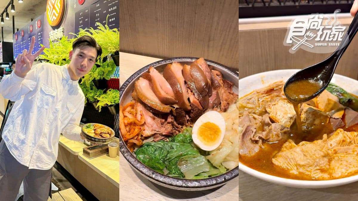 「台北最帥滷味店老闆」在這!激推必點「銷魂腿庫麵」,膠質滿滿、入口即化