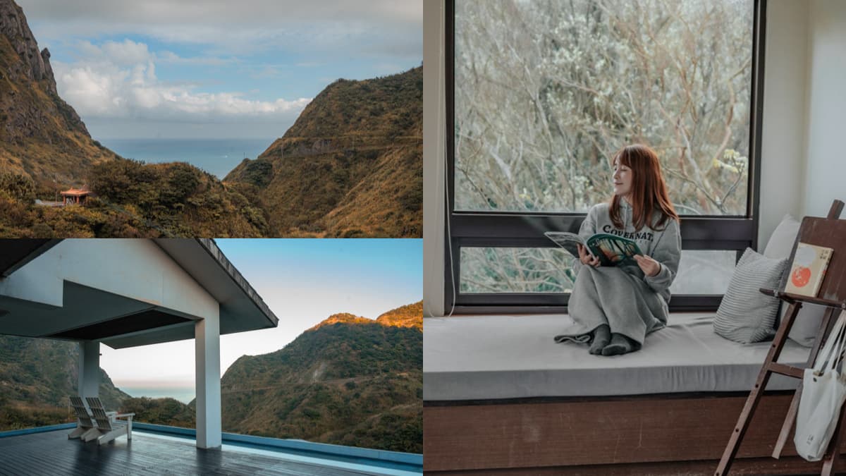 山海美景在眼前!入住金瓜石森林民宿放空,還能挑命定香氛、嘗無菜單料理