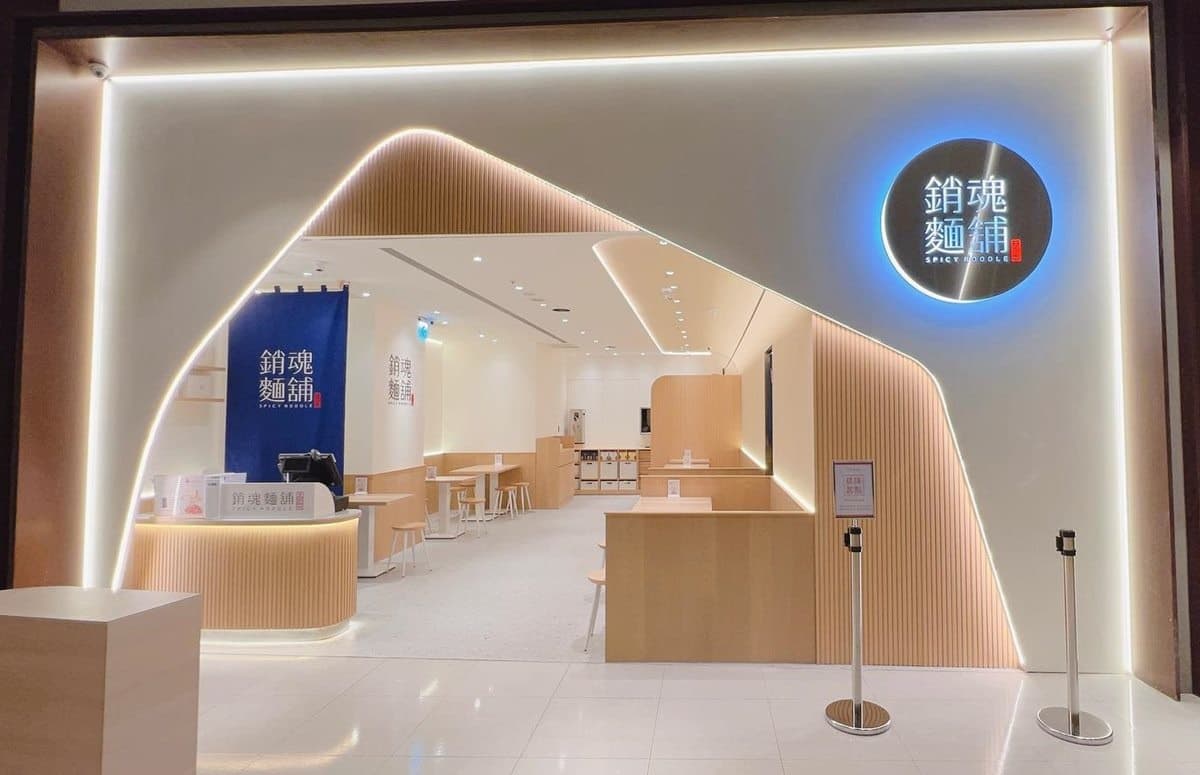 無限加麵吃到飽!排隊名店「牛肉拌麵」280元起開吃,加碼免費送霜淇淋 無限加麵吃到飽!排隊名店「牛肉拌麵」280元起開吃,加碼免費送霜淇淋
