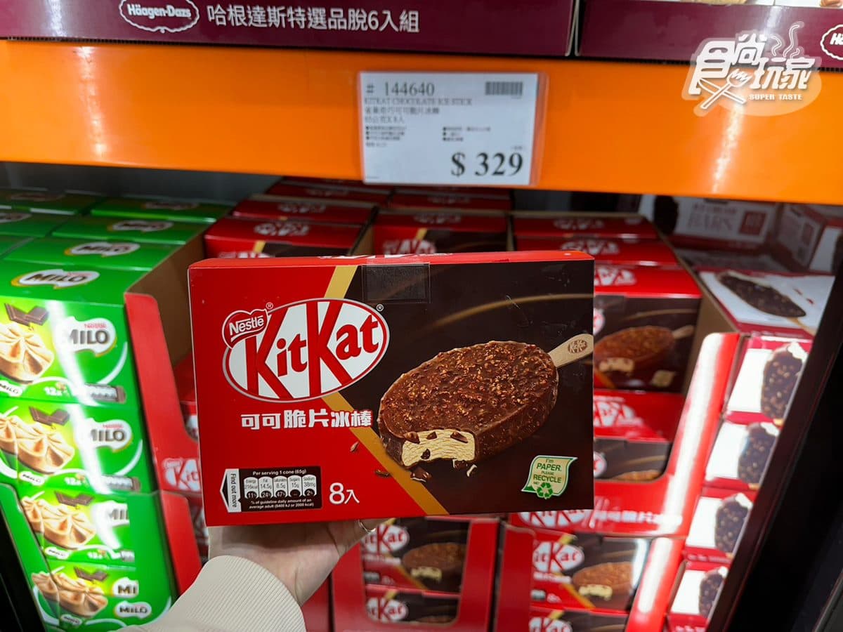 好市多2款全新人氣冰品!哈根達斯新口味比超商便宜,網友:去日本每天都買 好市多2款全新人氣冰品!哈根達斯新口味比超商便宜,網友:去日本每天都買