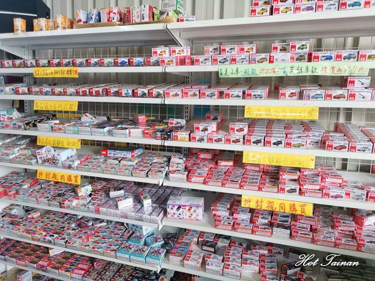 兒童節買玩具!全台9家「批發百貨」搶便宜必衝:滿額5折起、正版卡通商品 兒童節買玩具!全台9家「批發百貨」搶便宜必衝:滿額5折起、正版卡通商品