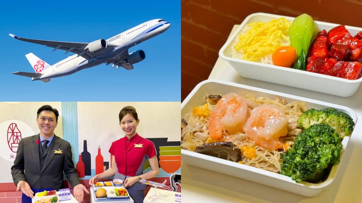 在高空吃米其林台菜!華航聯手美福「米香」端15道飛機餐,這些航線吃得到