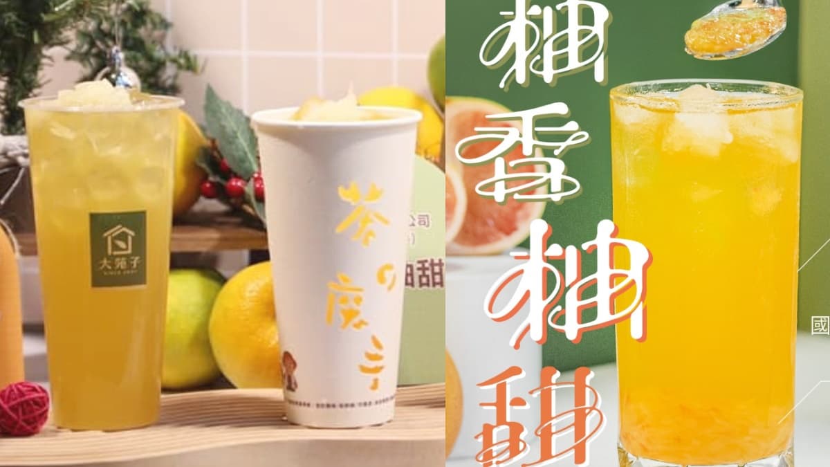 星巴克中「2、6」買一送一!全台4間飲品優惠,茶之魔手、CoCo夯品半價喝 星巴克中「2、6」買一送一!全台4間飲品優惠,茶之魔手、CoCo夯品半價喝