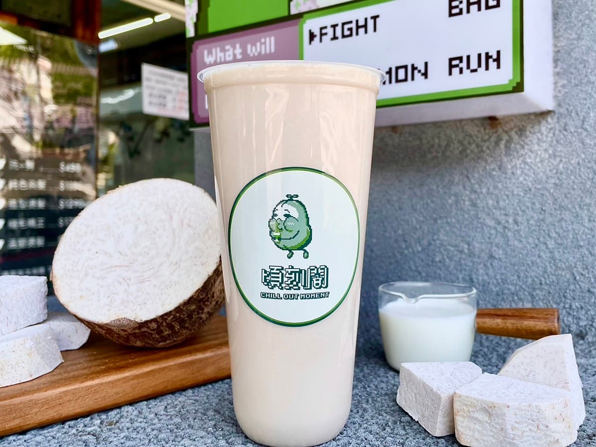 穿「阿嬤紫外套」爽喝手搖!全品項免費加料,「芋頭沙牛奶」第2杯30元 穿「阿嬤紫外套」爽喝手搖!全品項免費加料,「芋頭沙牛奶」第2杯30元