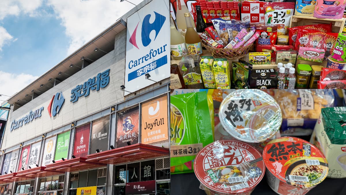 萬杯咖啡「這天」免費開搶!家樂福149件商品買一送一,獨家日本商品8折起