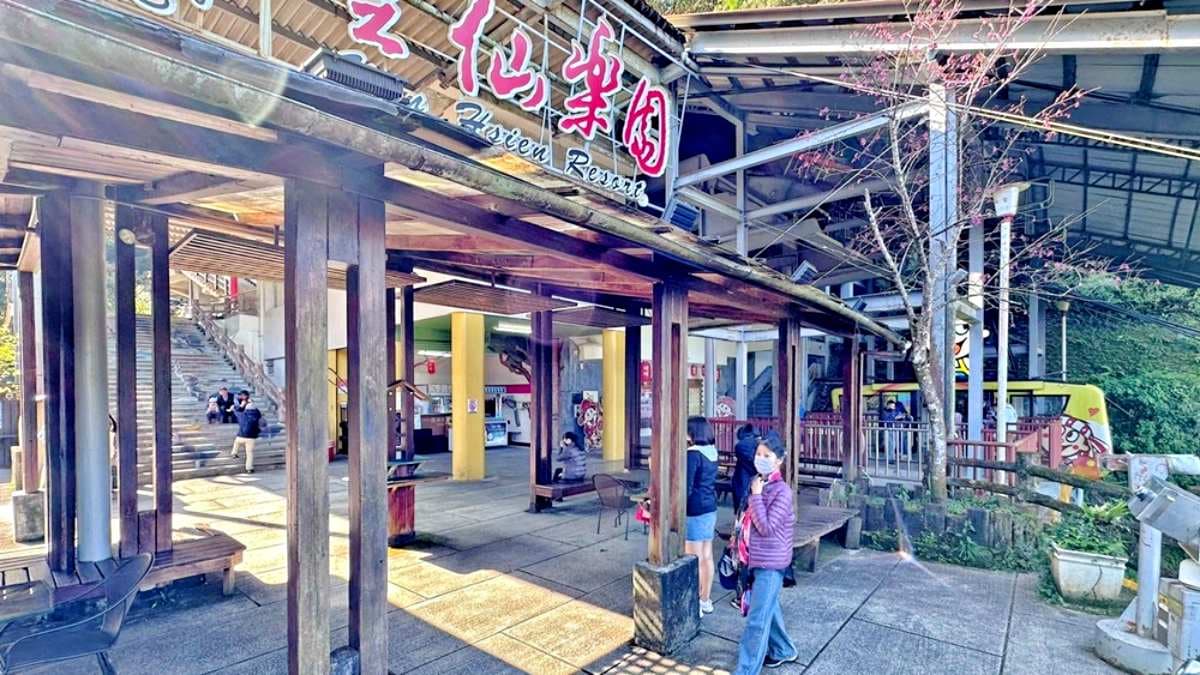 雲仙樂園 img
