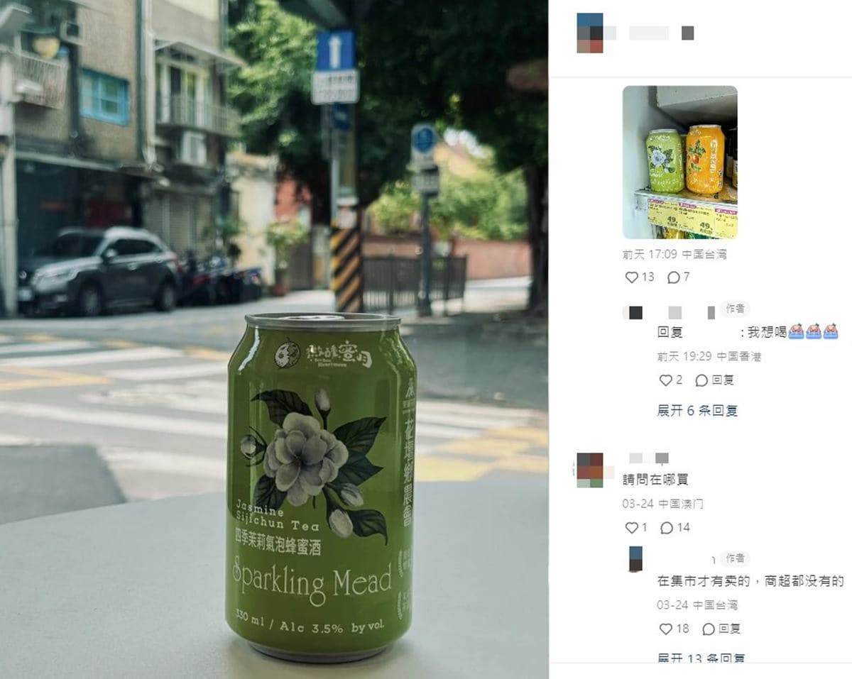 賣場這「神級飲品」暴紅!1罐只要49元,陸客狂讚:此生喝過最好喝 賣場這「神級飲品」暴紅!1罐只要49元,陸客狂讚:此生喝過最好喝
