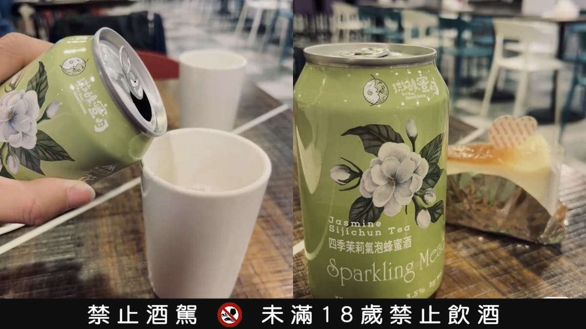 賣場這「神級飲品」暴紅!1罐只要49元,陸客狂讚:此生喝過最好喝 賣場這「神級飲品」暴紅!1罐只要49元,陸客狂讚:此生喝過最好喝