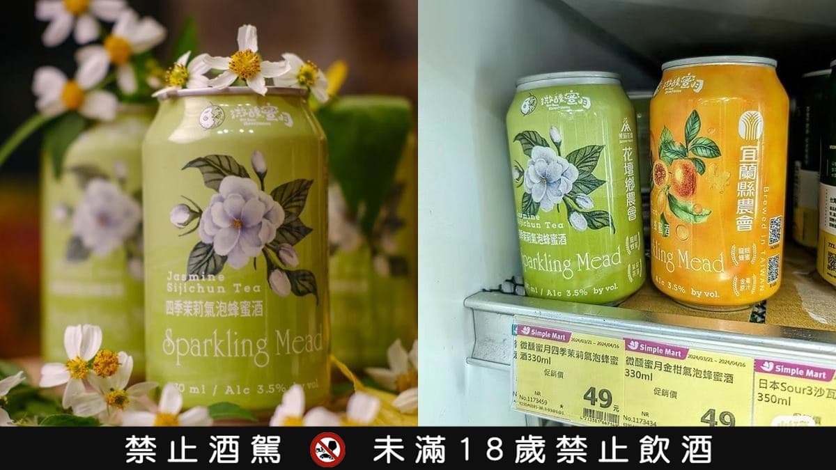 賣場這「神級飲品」暴紅!1罐只要49元,陸客狂讚:此生喝過最好喝 賣場這「神級飲品」暴紅!1罐只要49元,陸客狂讚:此生喝過最好喝