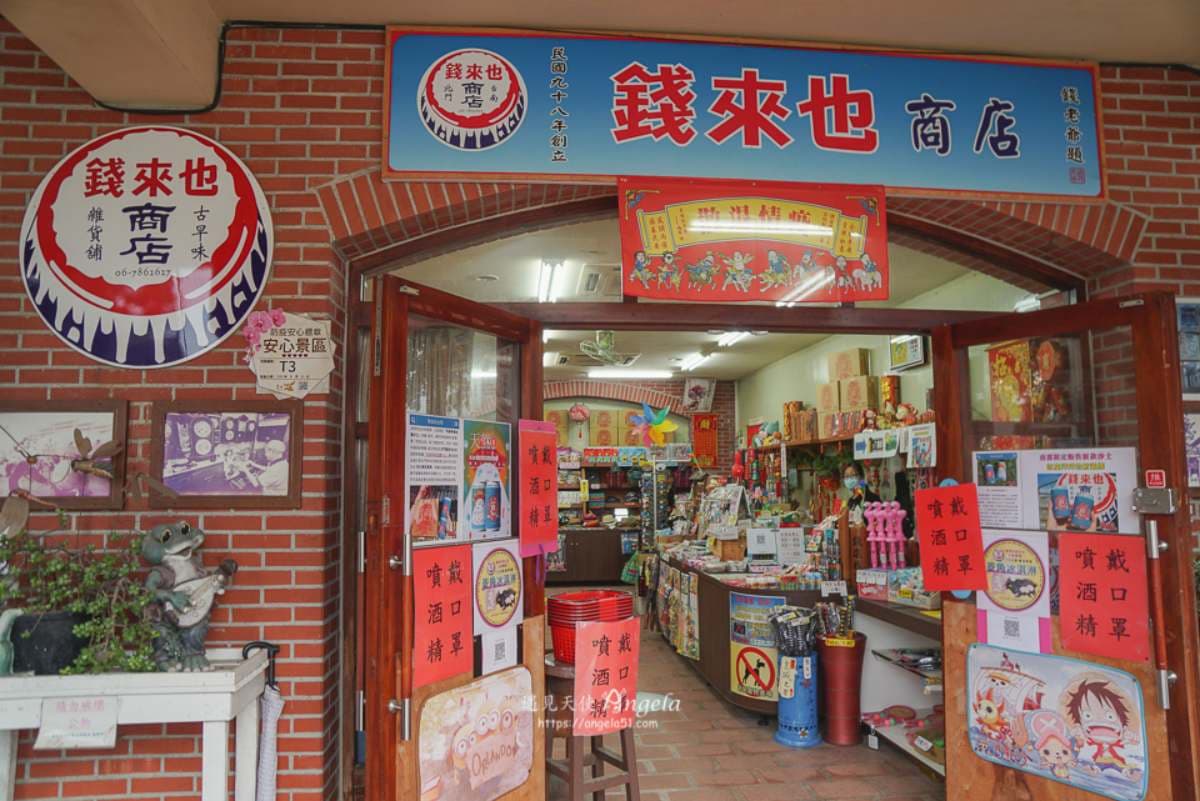 2026台南景點推薦Top30!台南好玩私房景點、祕境、1日遊攻略 台南景點推薦:歇腳、買伴手禮1次搞定【Google 4.2星】