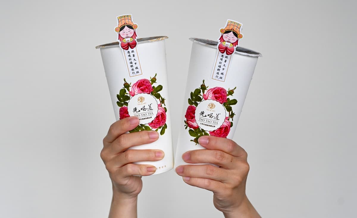對名字喝飲料!4月全台7間「咖啡+手搖飲」優惠:星巴克、清原買一送一 對名字喝飲料!4月全台7間「咖啡+手搖飲」優惠:星巴克、清原買一送一