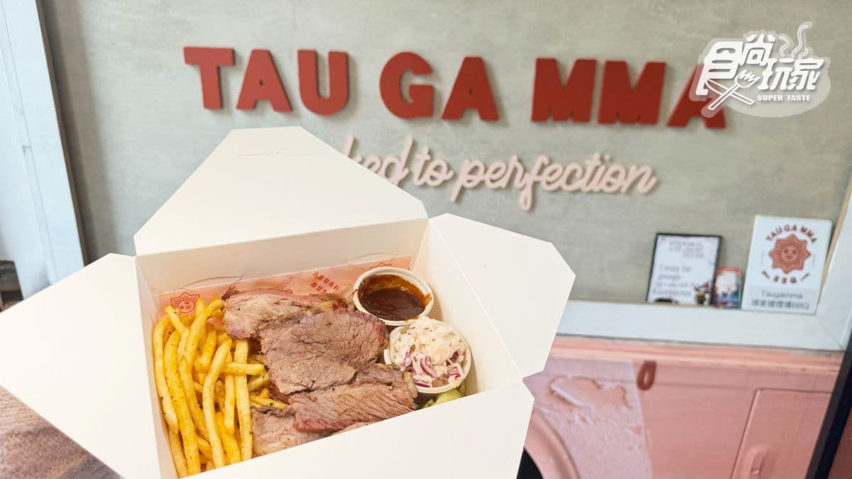 Tau ga mma頭家嬤煙燻BBQ美式餐車