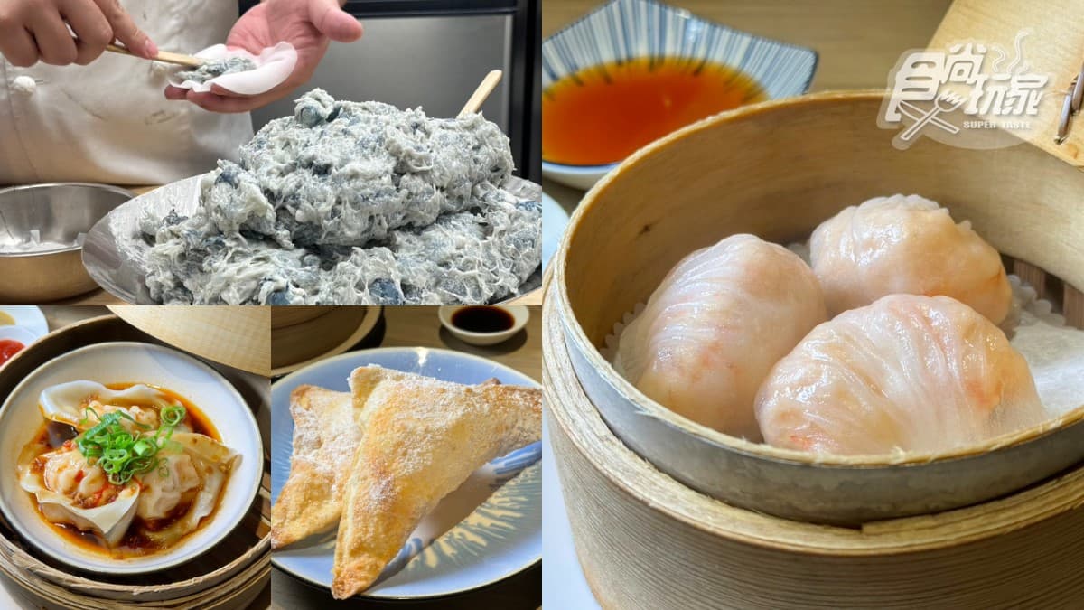 2倍大蝦餃又變大了!知名港點春季大升級,暗黑腸粉、起司豆腐奶超欠吃