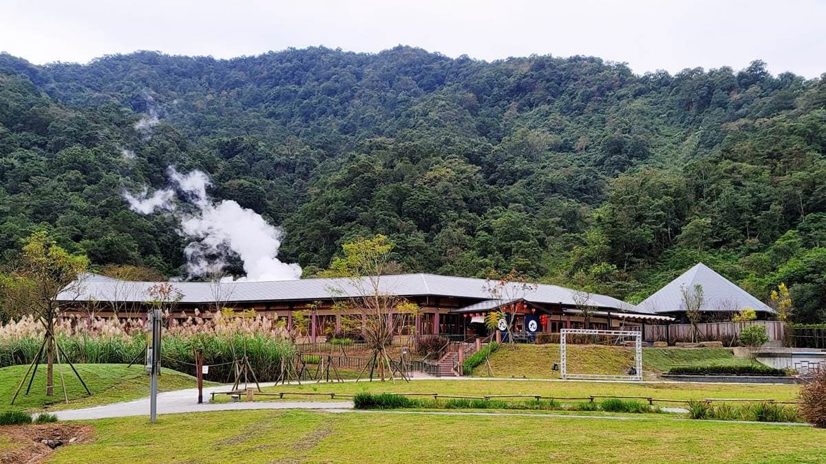 清水地熱公園