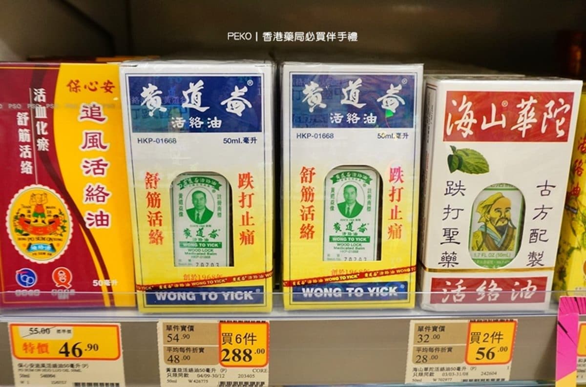 2025香港伴手禮推薦16款!出爐秒殺蛋塔3款、皇室御用曲奇餅乾 2025香港伴手禮推薦16款!出爐秒殺蛋塔3款、皇室御用曲奇餅乾
