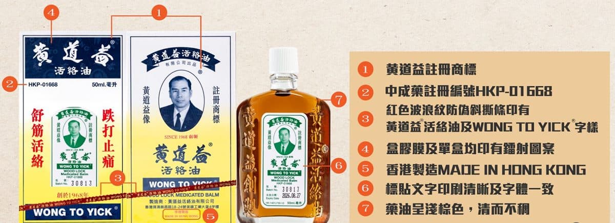2025香港伴手禮推薦16款!出爐秒殺蛋塔3款、皇室御用曲奇餅乾 2025香港伴手禮推薦16款!出爐秒殺蛋塔3款、皇室御用曲奇餅乾