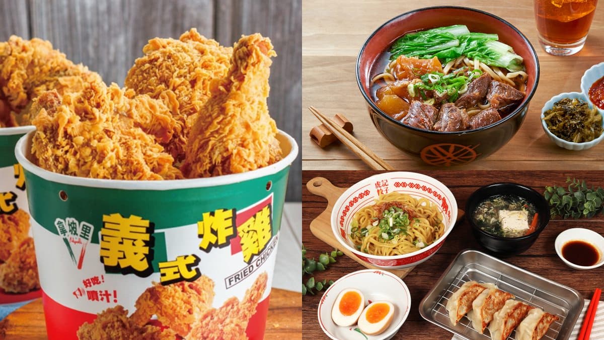 快閃1天!拿坡里炸雞32元、三商巧福免費送炸醬麵,還有5間餐飲買一送一