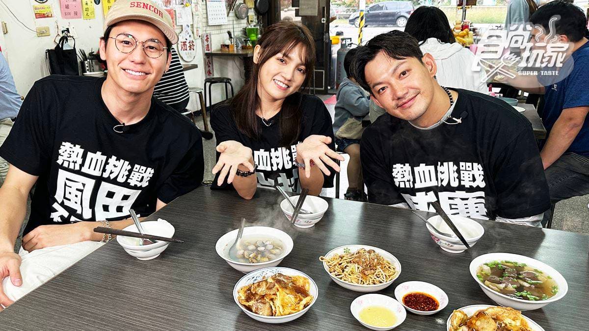 嘉義隱藏版早餐「煎肉粽」!威風拉吃嘉南美食|4/5《熱血48小時》店家資訊