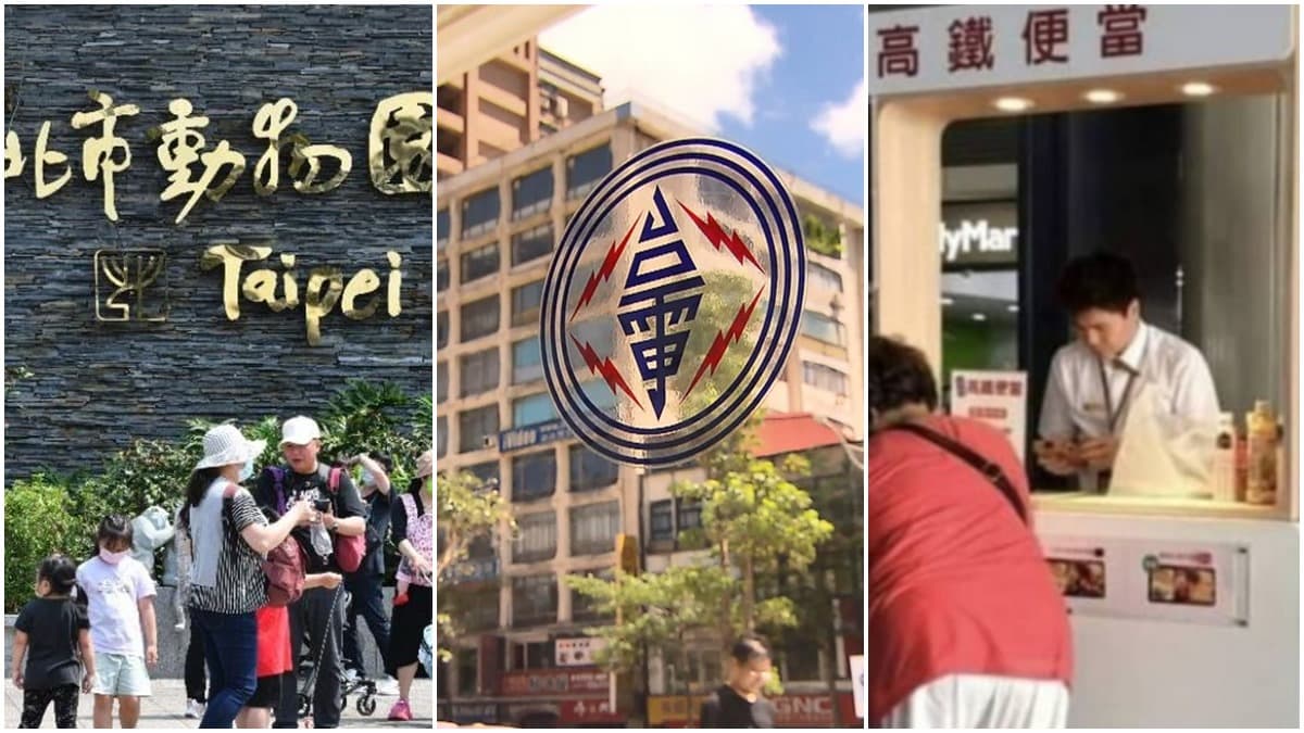 電價漲11%!4月7大新制開跑,高鐵便當、北市動物園門票也調漲
