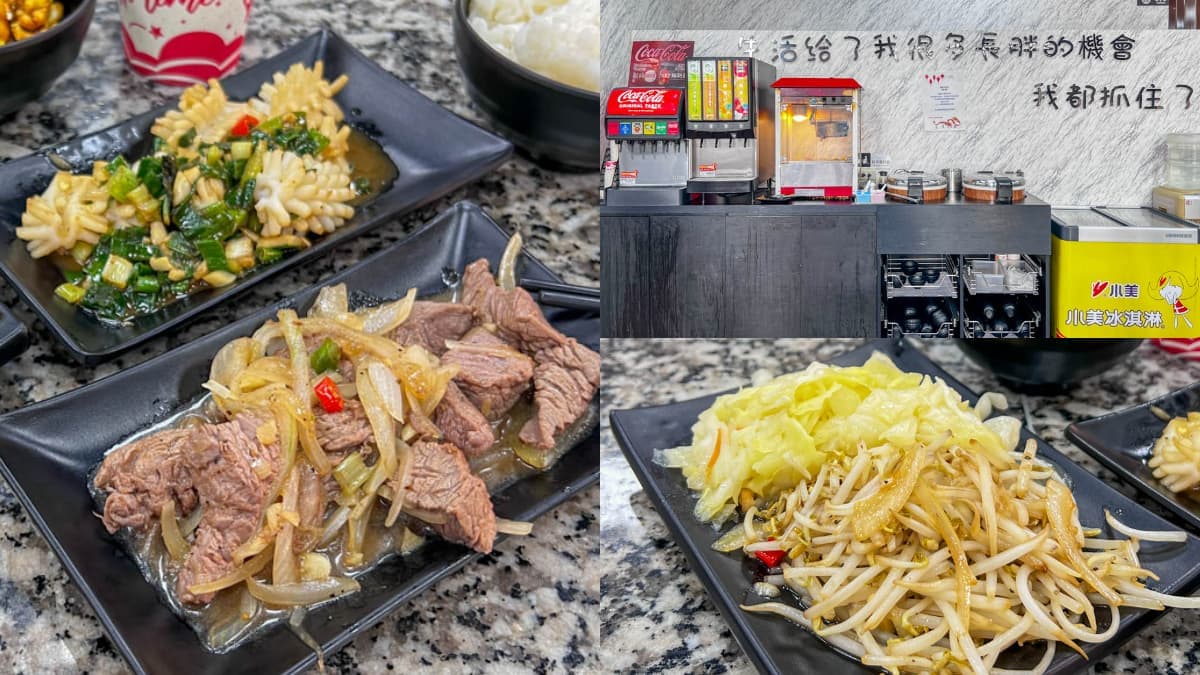 青菜免費續盤!120元起爽吃高CP值鐵板燒,自助吧白飯、爆米花、冰品無限供應