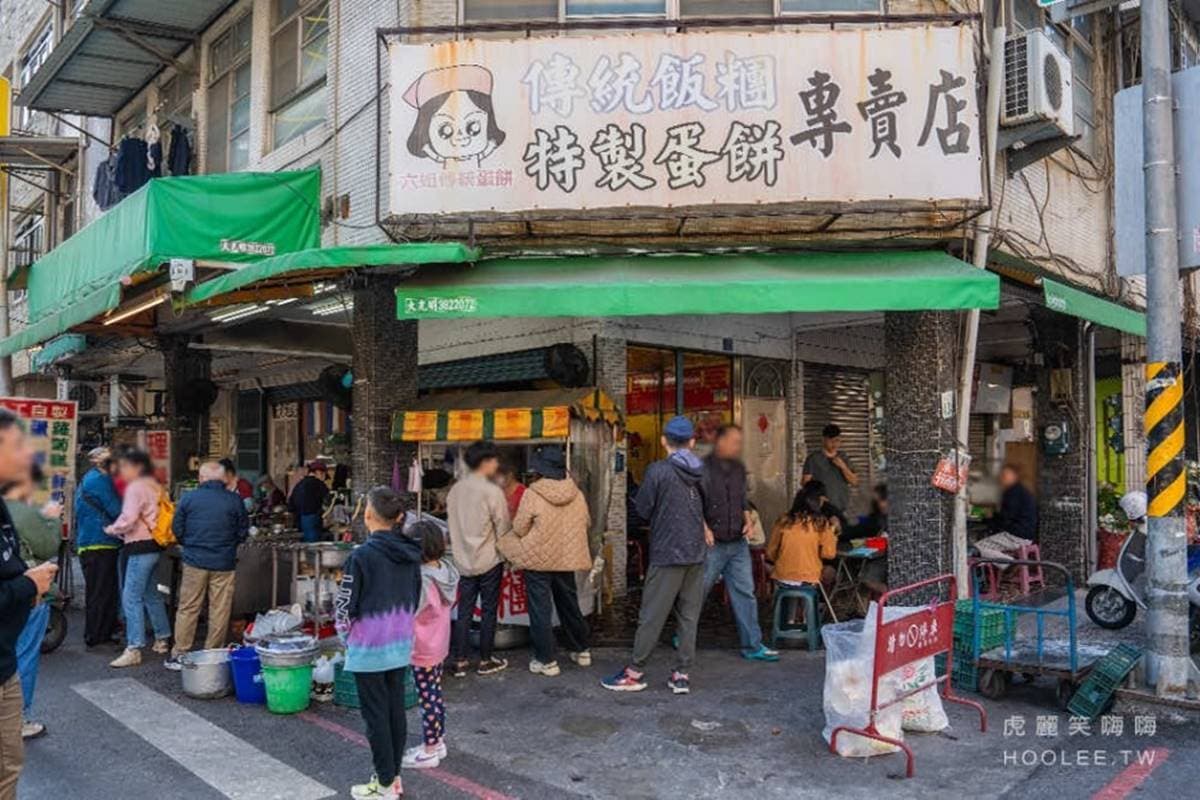 球后戴資穎激推!高雄排隊4.5星「老字號早餐」,必吃爆量「激厚粉漿蛋餅」 球后戴資穎激推!高雄排隊4.5星「老字號早餐」,必吃爆量「激厚粉漿蛋餅」